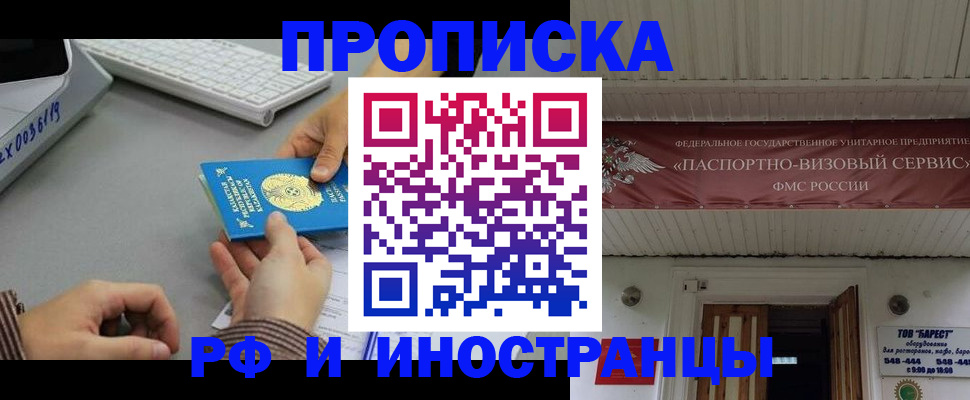 регистрация для дет. сада в Усть-Куте